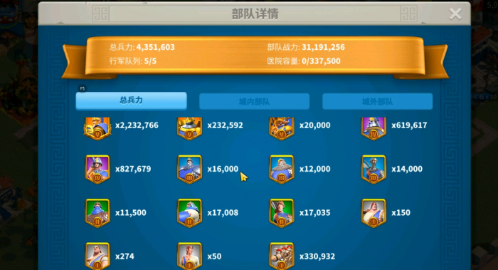 万国觉醒高级扩编有什么用1