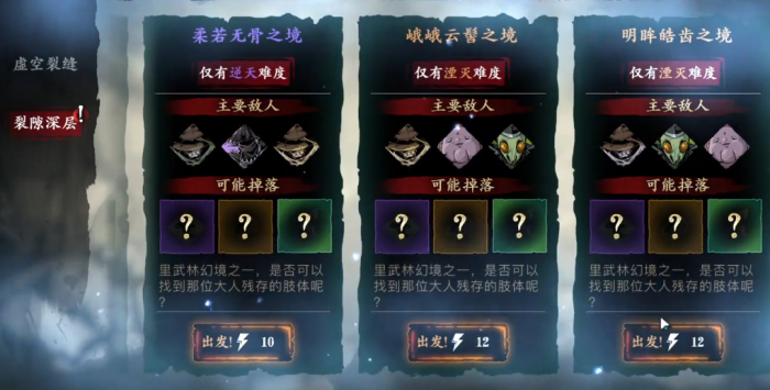 影之刃345级以后干什么_影之刃345级后升级