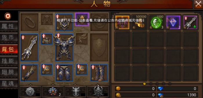 全民奇迹魔剑拿什么武器好_全民奇迹2