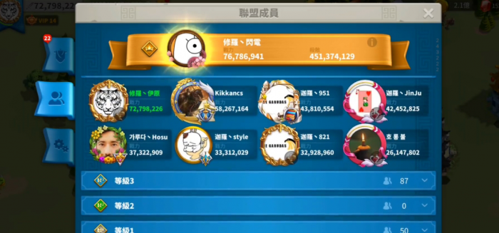 万国觉醒盟主位置怎么转让1