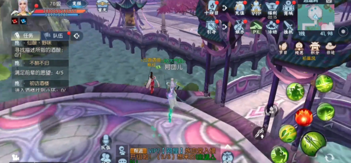 诛仙手游隐藏马酒在哪里2