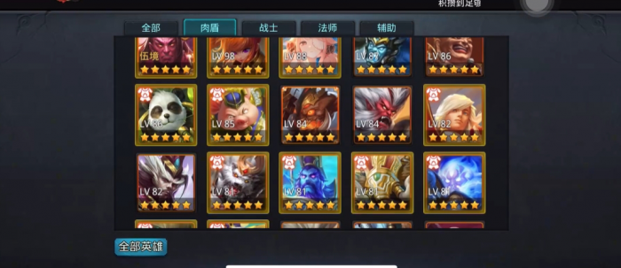 乱斗西游用什么组合好_乱斗西游用什么组合好一点