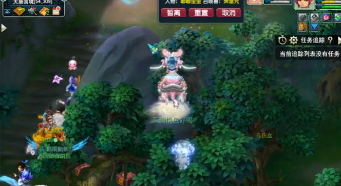 梦幻西游祥瑞如何邀请3