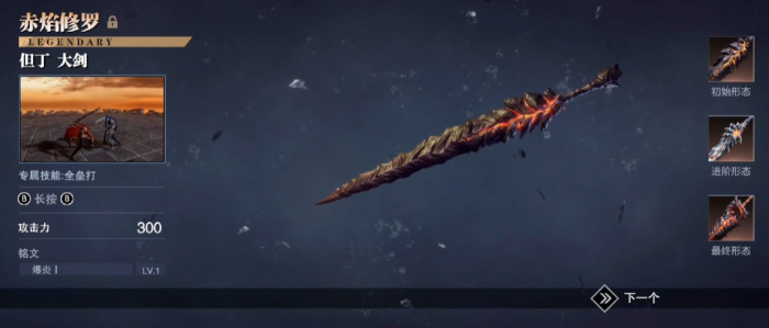 鬼泣巅峰之战大剑和双刀_鬼泣巅峰之战大剑和双剑