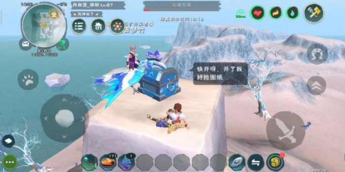 创造与魔法里面的宝箱分别在哪些地方3