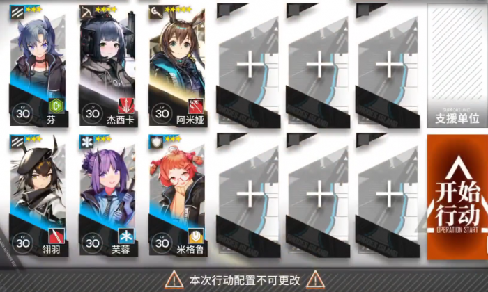 明日方舟tr15怎么过1