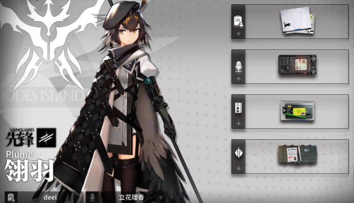 明日方舟tr15怎么过2