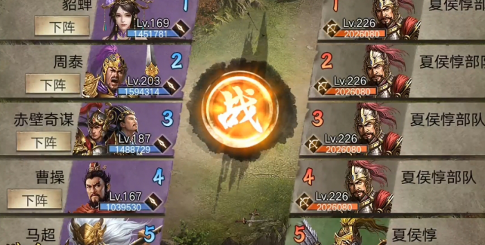 攻城掠地长板板夏侯惇_攻城掠地副本夏侯惇怎么过