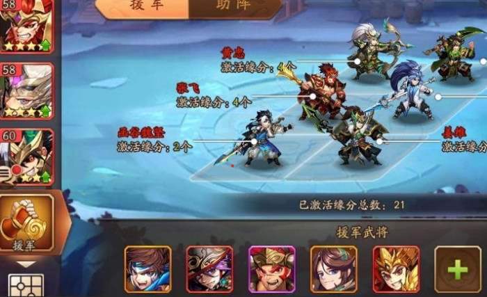 少年三国志2南华老仙怎么打1