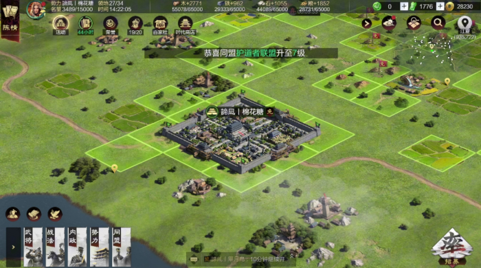 率土之滨连战怎么升级2