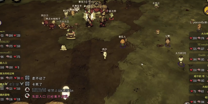 饥荒1000天以后干什么3