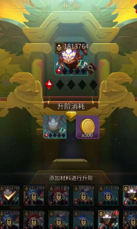 勇士与旅途守护维纳斯用什么战魂1