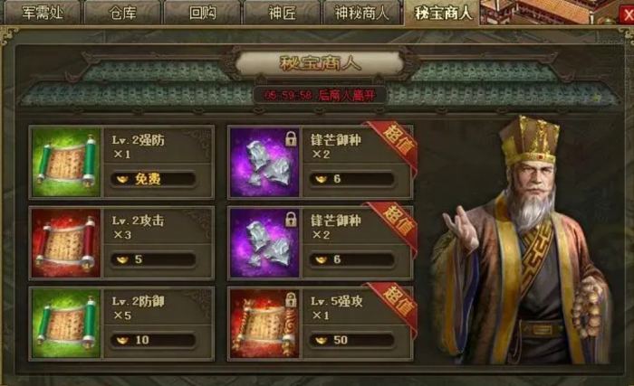 攻城掠地至尊洗练_攻城掠地至尊洗练跟普通有什么区别