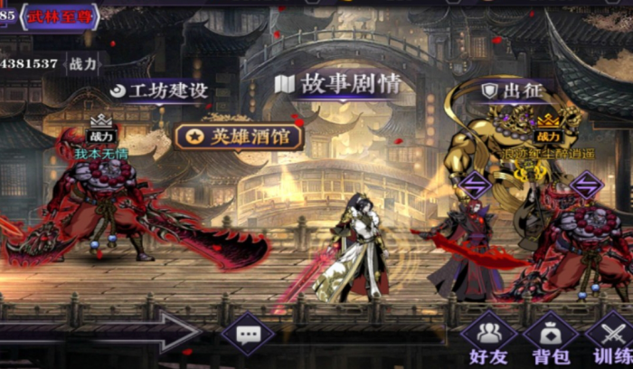 影之刃3魔天怎么获得2