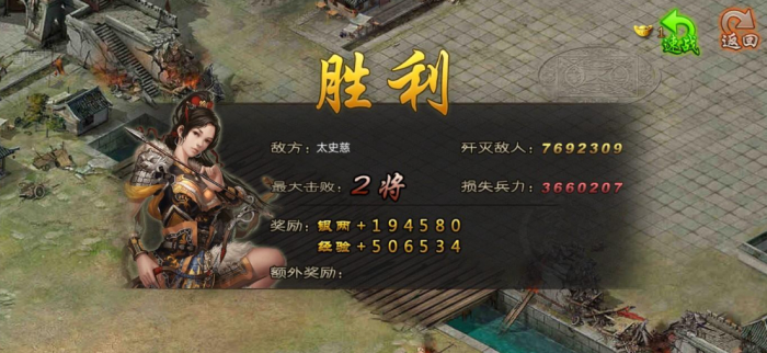 攻城掠地落日魂太史慈怎么过2