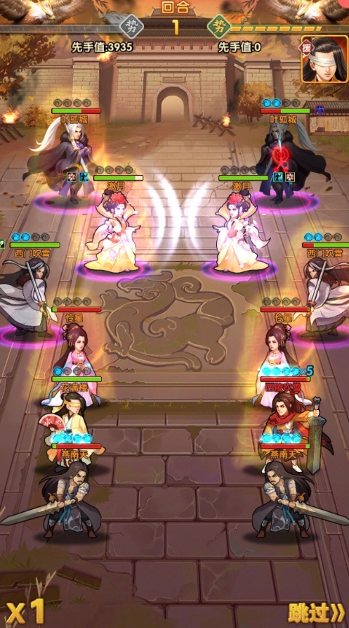 大掌门2怎么选择阵容1