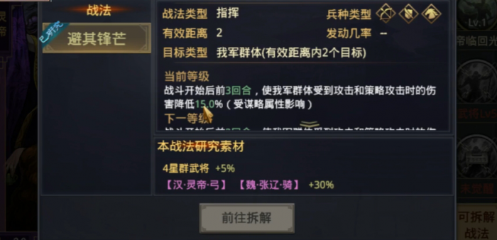 率土之滨清理武将_率土之滨如何清理游戏角色