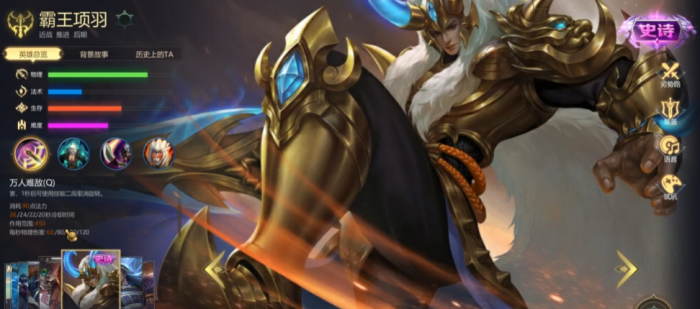 英魂之刃买什么英雄比较好_英魂之刃买什么英雄比较好玩