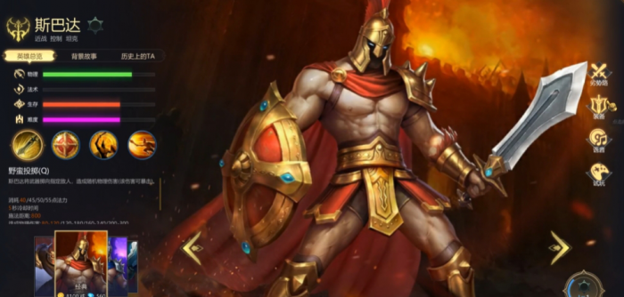 英魂之刃买什么英雄比较好2