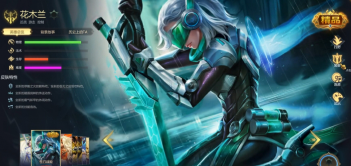 英魂之刃买什么英雄比较好3