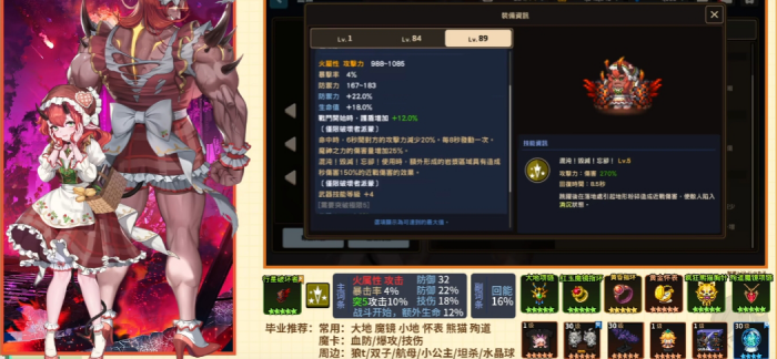 坎公骑冠剑拜蒙怎么样3