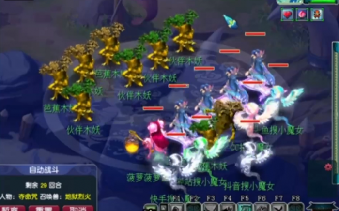 梦幻西游如何提升召唤兽灵力2