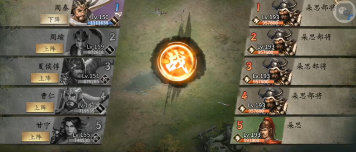 攻城掠地193副本_攻城掠地130副本顺序