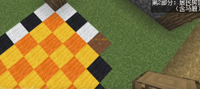 我的世界自己建造村庄_我的世界建造村庄文明