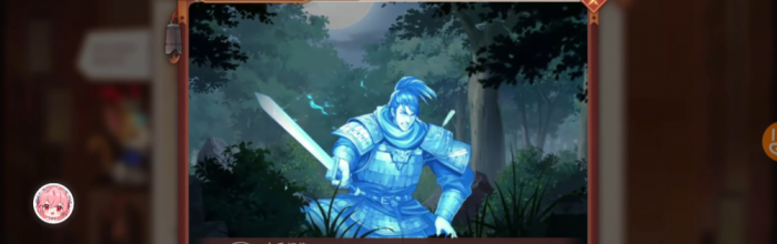 少年三国志2中军师有什么用2