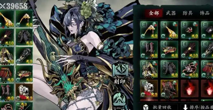 影之刃如何升战力1