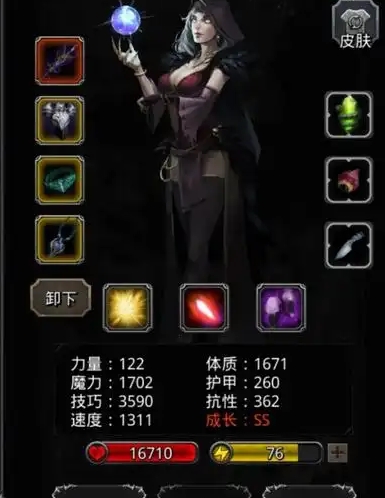 地下城堡2图14怎么打2