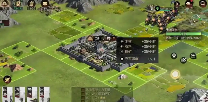 率土之滨中四级地怎么打1