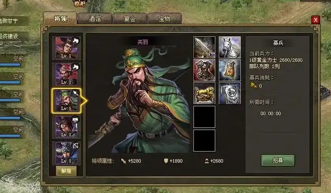 攻城掠地零氪培养什么好1