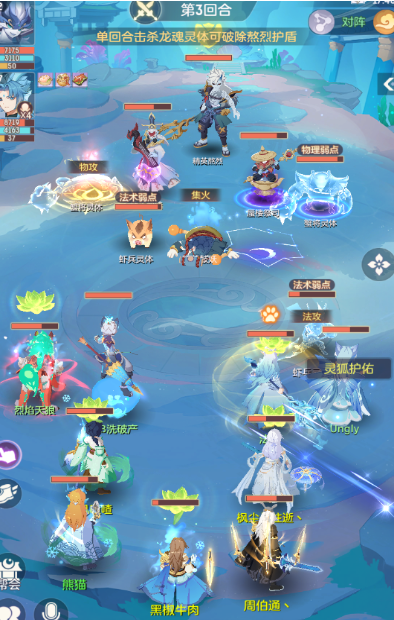 长安幻想普陀修炼提升战力_长安幻世绘升星