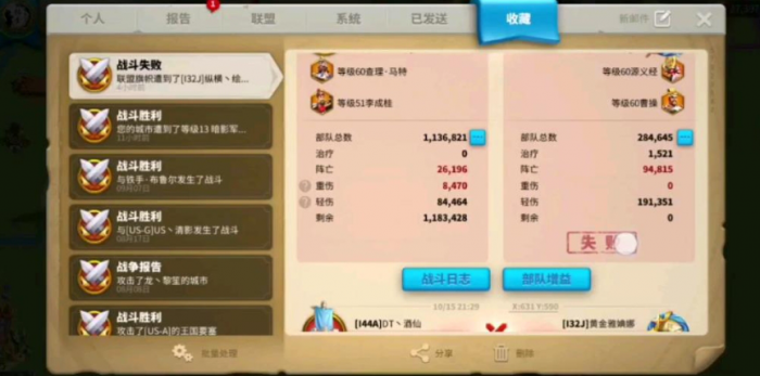 万国觉醒工会招募_万国觉醒工人招募令对v6有用吗