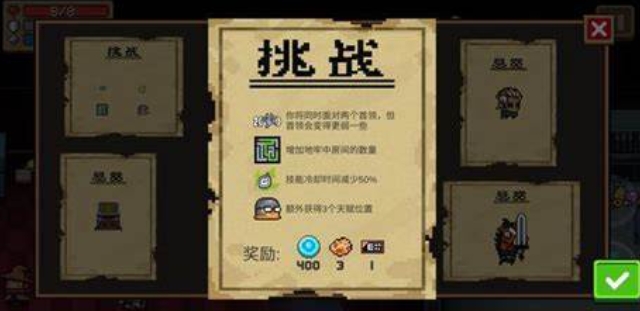 元气骑士拿紫手刀_元气骑士紫手刀怎么获得