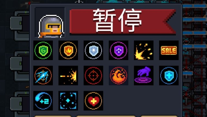 元气骑士怎么拿紫手刀3