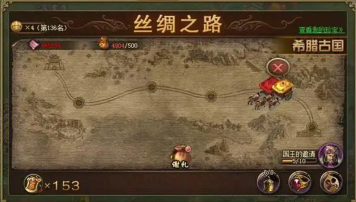 攻城掠地海上丝绸之路怎么做2