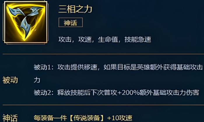 英雄联盟手游龙女如何选择阵容3