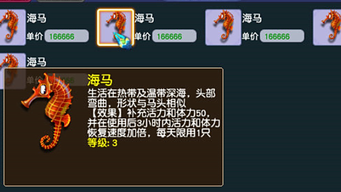 梦幻西游钓鱼积分换什么合适2