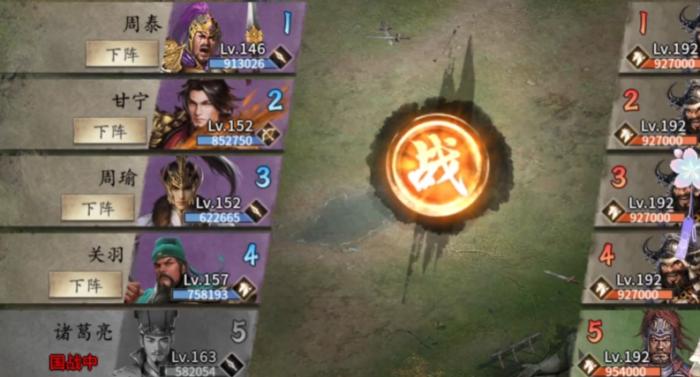 攻城掠地手游木鹿大王_攻城掠地木厂一改