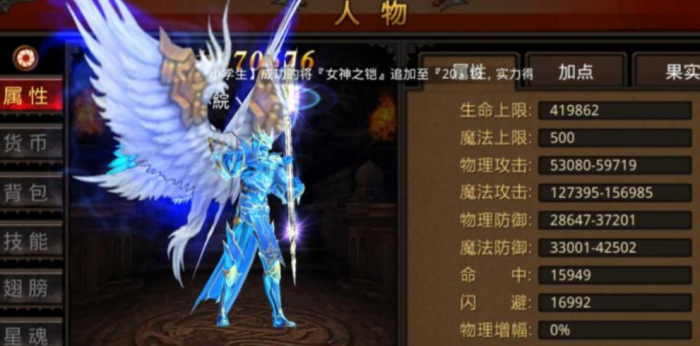 全民奇迹满7转怎么转生1