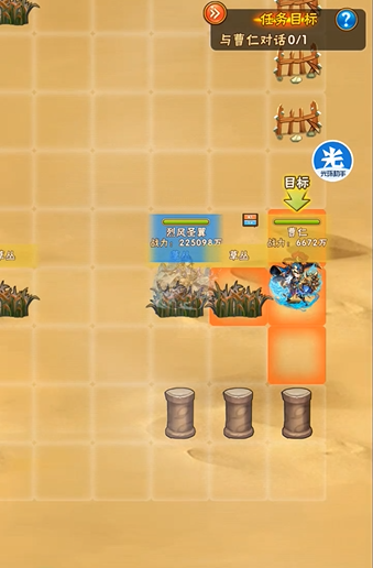 少年三国志曹植列传怎么过2