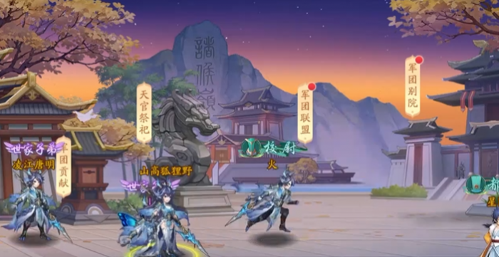 少年三国志2神兵碎片在哪找2