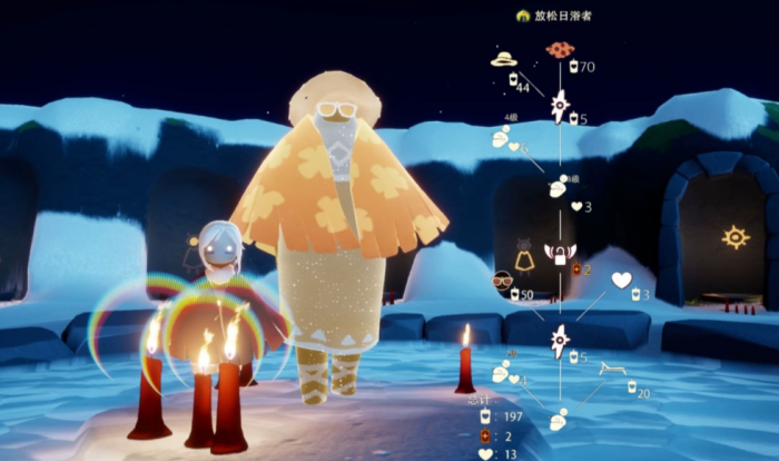 光遇碎花斗篷怎么得1