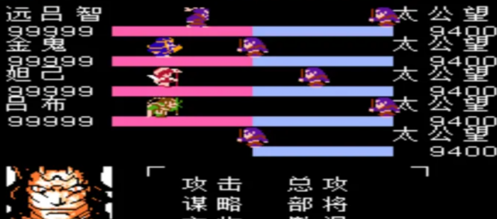 吞食天地2无双大蛇怎么打1