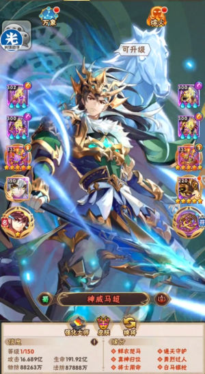 少年三国志六十级开启什么1