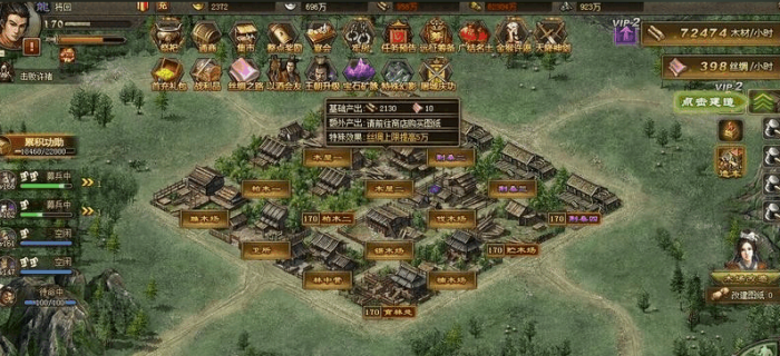 攻城掠地木场改造_攻城掠地木场改造完再再改造什么