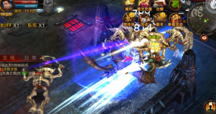 全民奇迹选什么职业好2