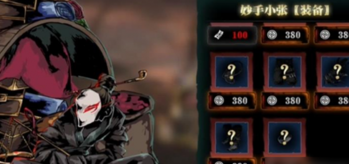 影之刃三剑谱哪里刷1